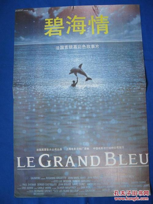 拉斯帕尔马斯大学学士学位证